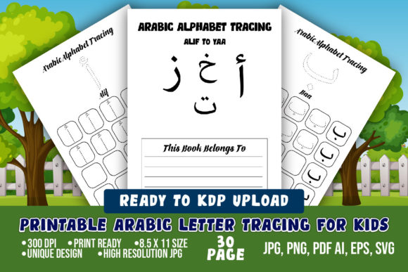 Download Arabic Alphabet Tracing for Kids - Premium Bundle